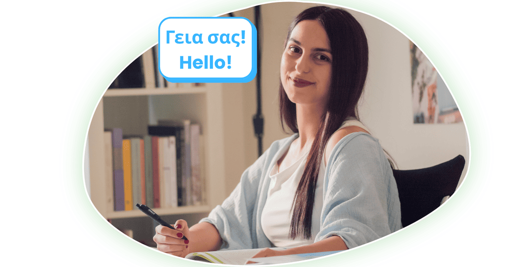 canva edit 2 Γεια-σας-Hello-1