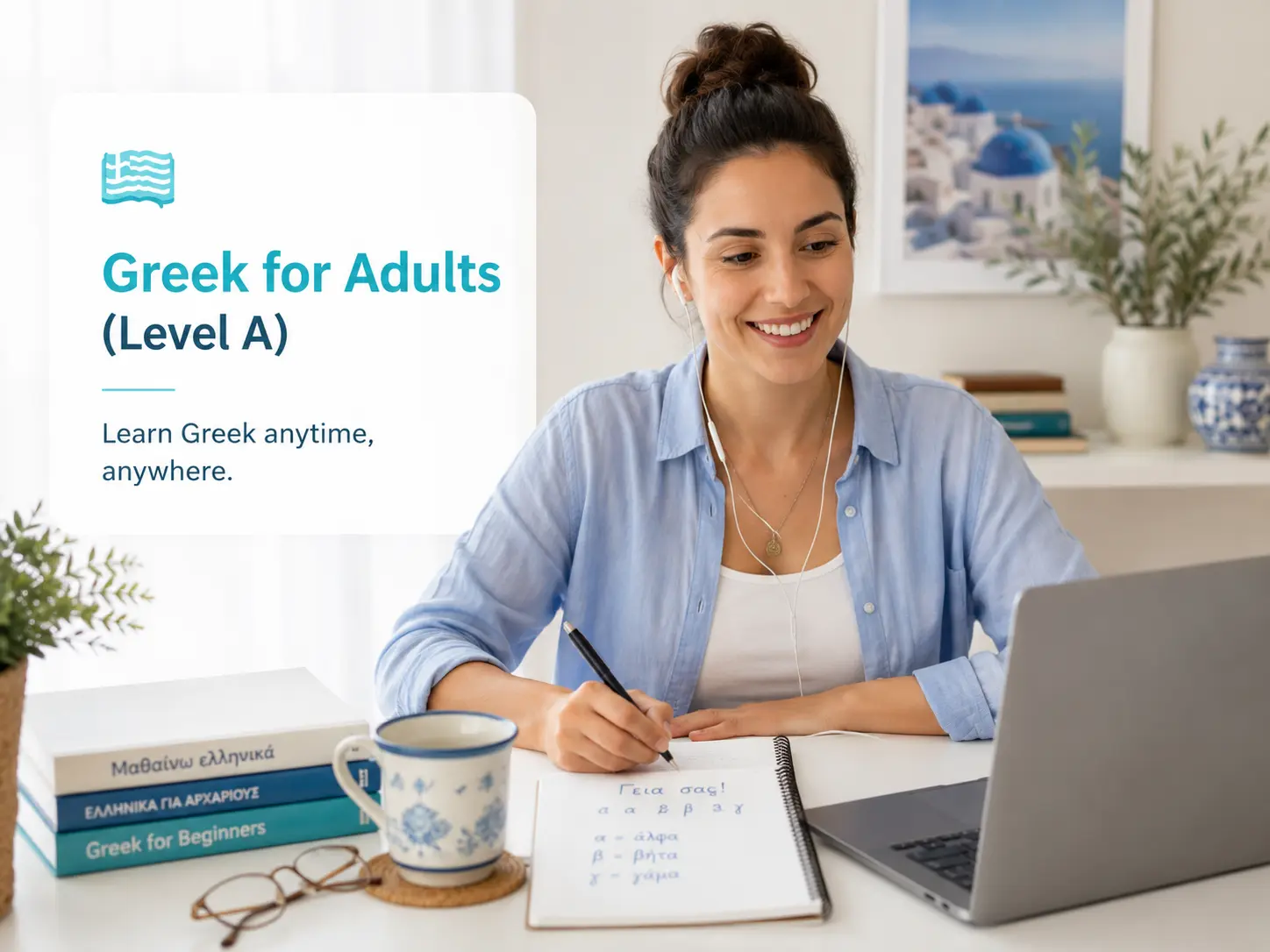 level-A Greek for Adults A - Image 1