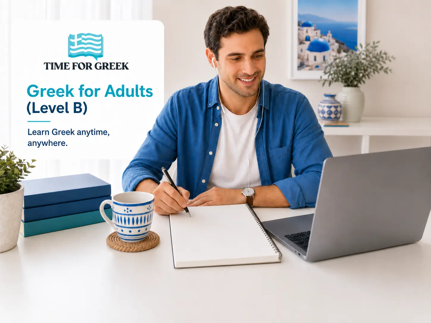 level b Greek for Adults B - Image 1